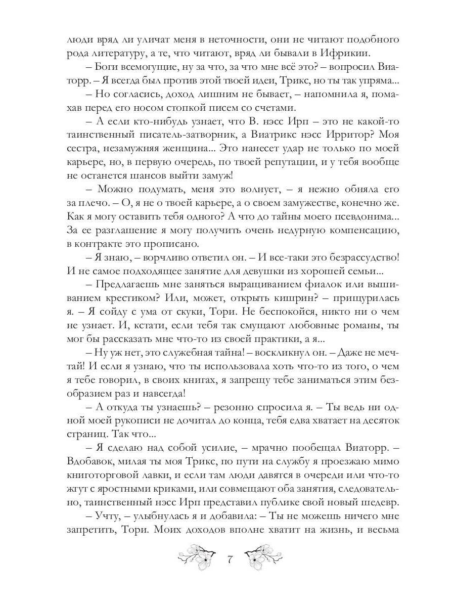 В - значит «Виктория»