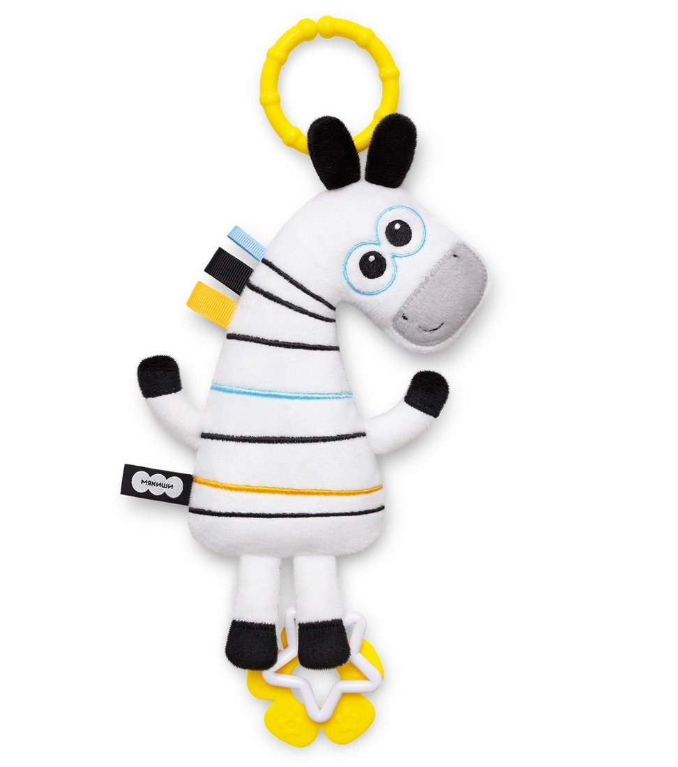 Мякиши арт.838 Подвеска "Хрустящий Зебра"