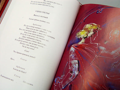 Избранные сочинения М.Ю. Лермонтова . В 2-х томах. Стандарт (книги в подарочном футляре с названием "200 лет со дня рождения М.Ю. Лермонтова")