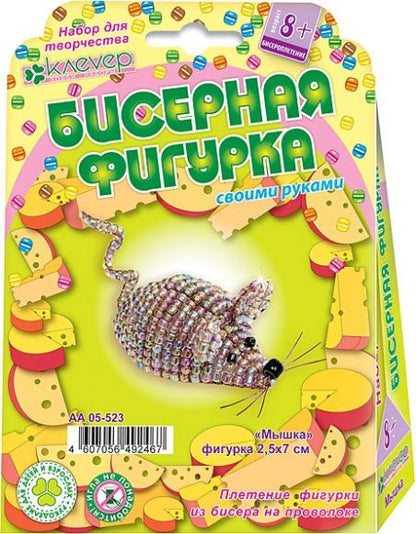 АА 05-523 Мышка (фигурка на проволоке)