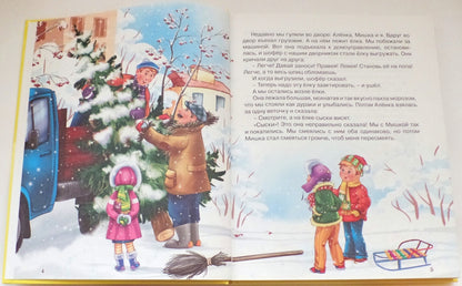 Л.С. ДЕНИСКИНЫ РАССКАЗЫ 96с.