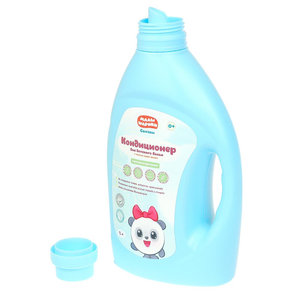 Climatiseur pour bébé de petite taille, 2 litres, pour maman, en cor.4 pièces