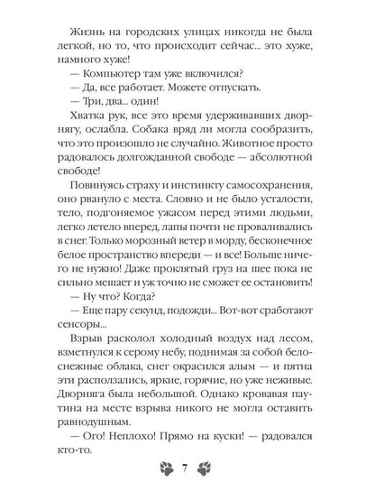 Рип.Ольховская Кукольный дом