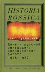 Переписчик