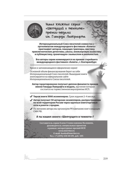 Хочу увидеть твои глаза