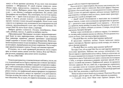 Для тех, кто поймет