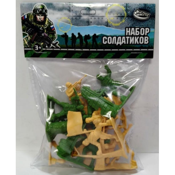 Набор солдатиков военные, пакет 17*13,5*3,5 см ИГРАЕМ ВМЕСТЕ