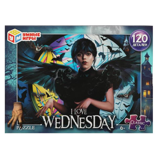 I love Wednesday. Пазл классический в кор. 120 деталей. 180х130х25мм. Умные игры в уп.8шт в кор.8уп