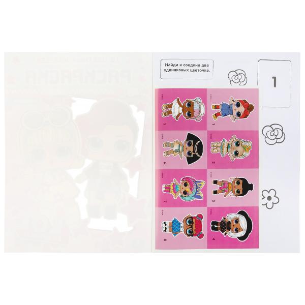 "УМКА". ЛОЛ. (ПЕРВАЯ РАСКРАСКА С ВЫРУБКОЙ В ОБЛОЖКЕ И НАКЛЕЙКАМИ) 214Х290 ММ. 16 СТР. в кор.50шт