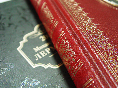 Избранные сочинения М.Ю. Лермонтова . В 2-х томах. Стандарт (книги в подарочном футляре с названием "200 лет со дня рождения М.Ю. Лермонтова")