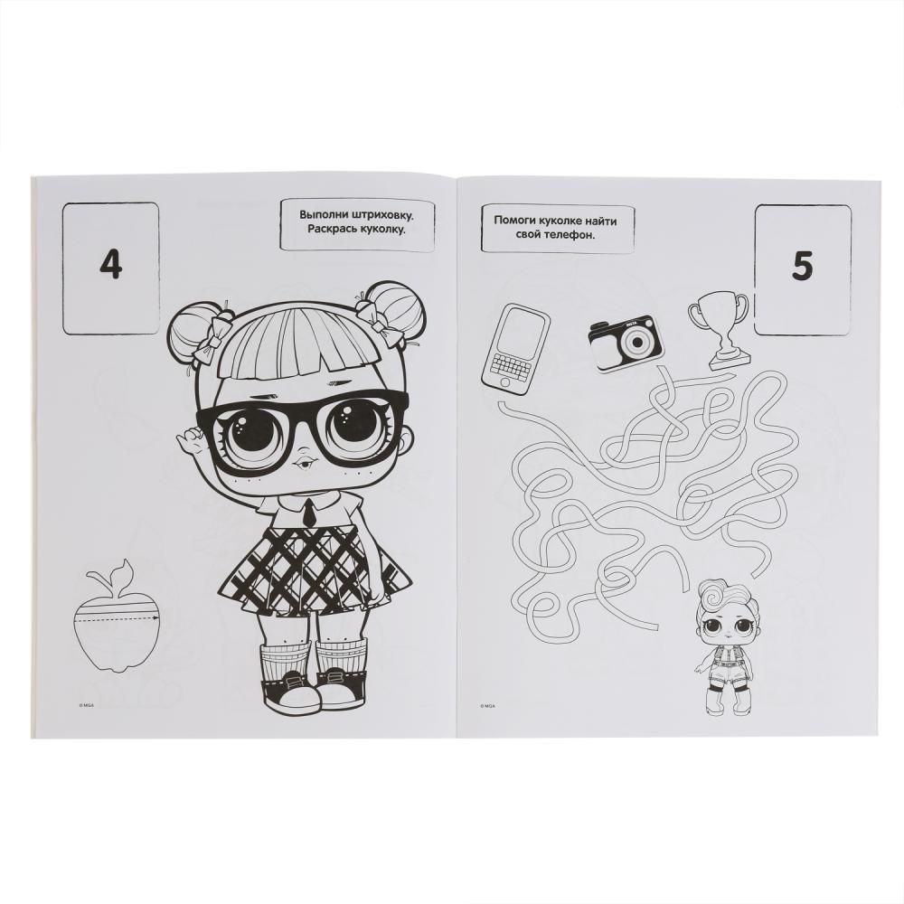 "УМКА". ЛОЛ (НАКЛЕЙ И РАСКРАСЬ А4 С ФОЛЬГОЙ) ФОРМАТ 214Х290 ММ. ОБЪЕМ: 16 СТР. в кор.50шт