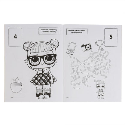 "УМКА". ЛОЛ (НАКЛЕЙ И РАСКРАСЬ А4 С ФОЛЬГОЙ) ФОРМАТ 214Х290 ММ. ОБЪЕМ: 16 СТР. в кор.50шт