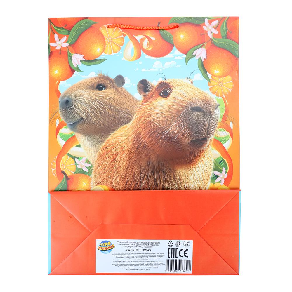 Пакет подарочный МАТОВЫЙ xl,капибара,140 гр/м2 ЧУДО ПРАЗДНИК в кор.5*12шт