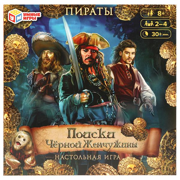 Les pirates. Поиски Чёрной жемчужины. Настольная игра-ходилка квадрат. 40 cartes. Умные игры в кор10шт