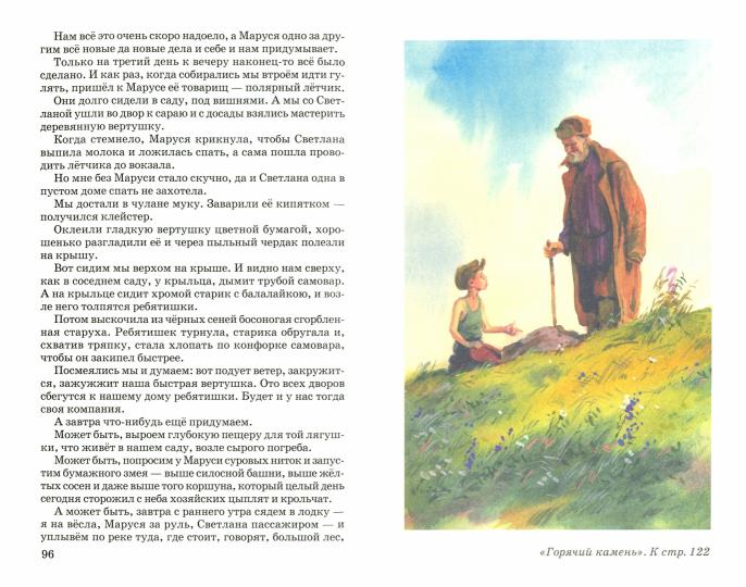 Les gens et les personnes âgées et les personnes qui risquent de perdre leur vie