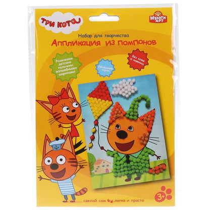 Набор д/тв-ва MultiArtАппликация из помпонов (17х23см) Три кота Компот в пак. в кор.48шт