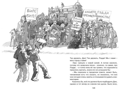 Рождённый бежать