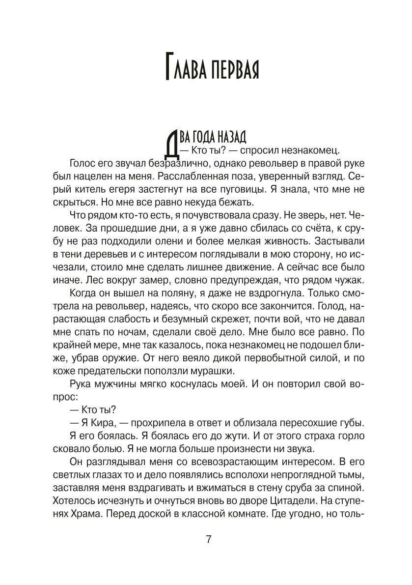 Тысяча слов