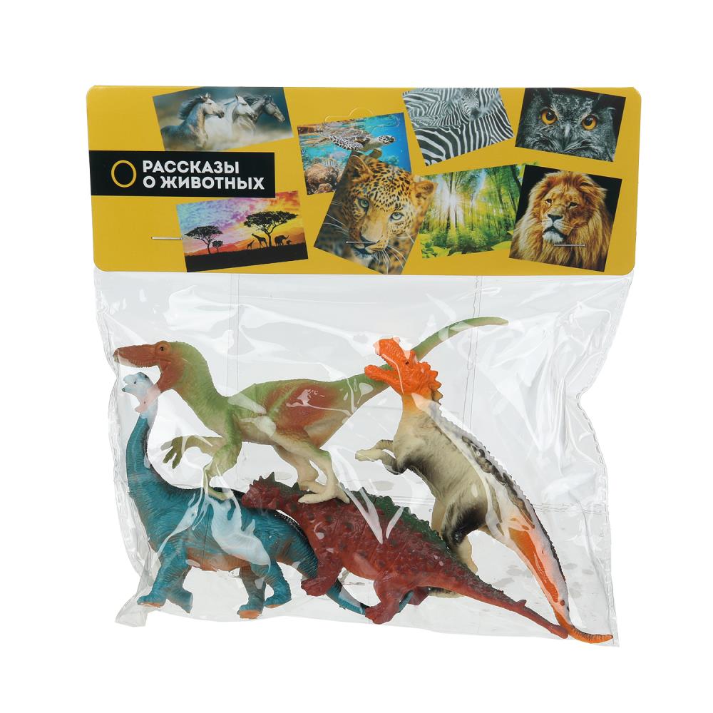 Игрушка пластизоль ДИНОЗАВРЫ 4 шт./упаковка, хеддер Рассказы о животных в кор.2*108наб