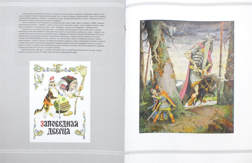 Зарницы памяти