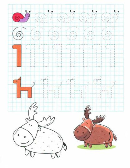 ВСЕ ПРОПИСИ А5. ГОТОВИМ РУКУ К ПИСЬМУ