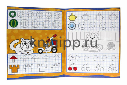 УРОКИ ПИСЬМА. УЗОРЫ