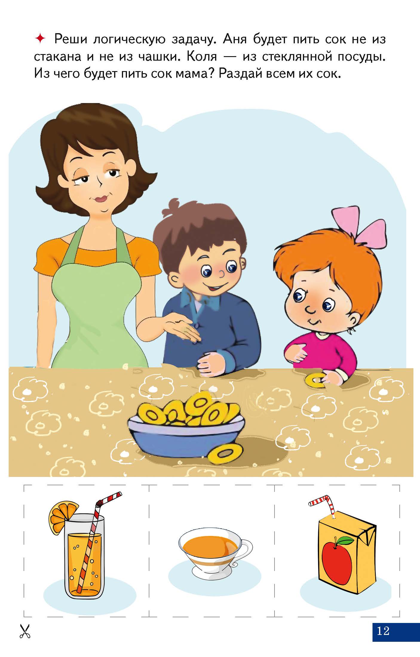 Карточки. Играй и говори! Односложные слова ; Карточки. Играй и говори! Односложные слова