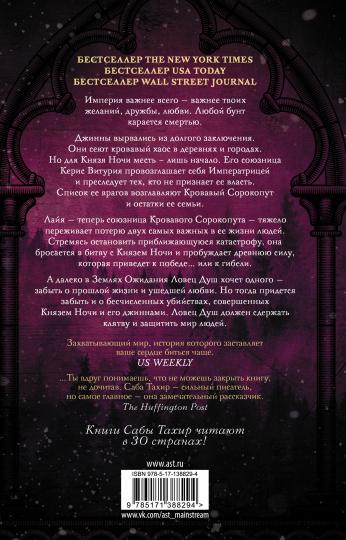 Небо после бури