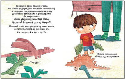SOS, родители! Советы Тёмы. Как перестать злиться?