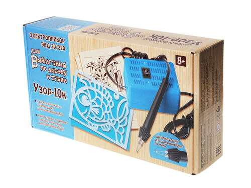 Выжигание. Электроприбор для выжигания по дереву и ткани "Узор-10к" (5 досок, 5 кусков ткани)
