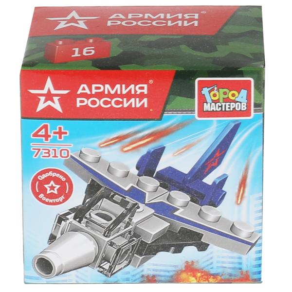 АРМИЯ РОССИИ конструктор ИСТРЕБИТЕЛЬ, 16 дет. Город мастеров в кор.2*120шт
