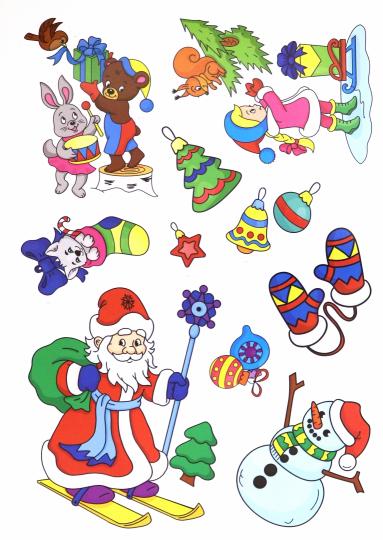 НГ БОЛЬШИЕ НАКЛЕЙКИ. ЧУДЕСНЫЙ НОВЫЙ ГОД