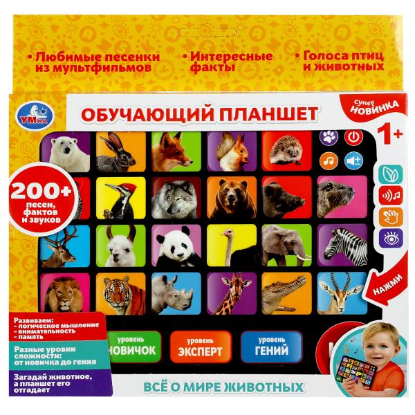 HX82015-R39 (40) Планшет все о мире животных Шаинский музыка обучающий планшет + кор./бат. Умка в ко