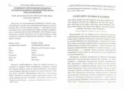 Как выделить свой бренд из толпы