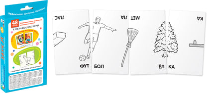 Занимательные карточки. Логопедические игры 5. Звук Л. Тренируем произношение. 48 карточек