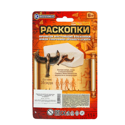 Раскопки египет, блистер IQ Эксперимент в кор.2*120шт