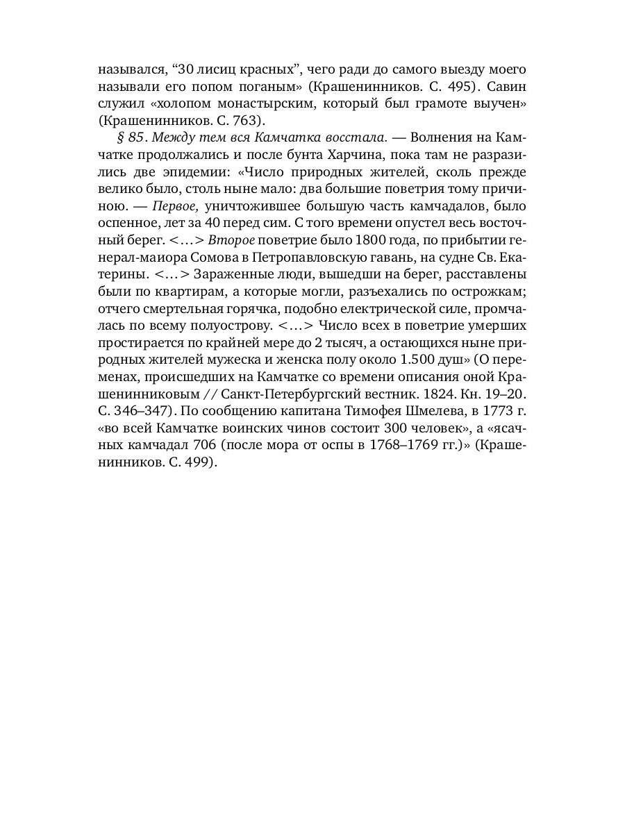 Художественно-документальная проза последних лет