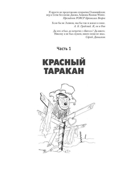 Полная история Битлз. Сборник (комплект из 2-х книг)