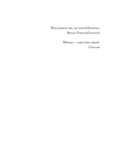 Рип.СоврПроза.Списание