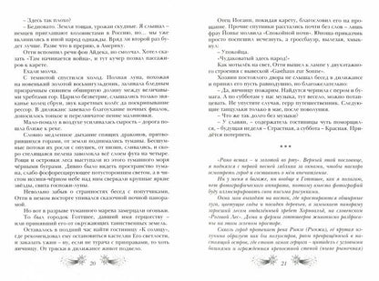 Время рисковать