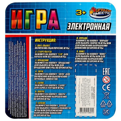 Электронная LOGическая игра бlist.16,2*17,5*3см ИГРАЕМ ВМЕСТЕ в кор.2*84шт