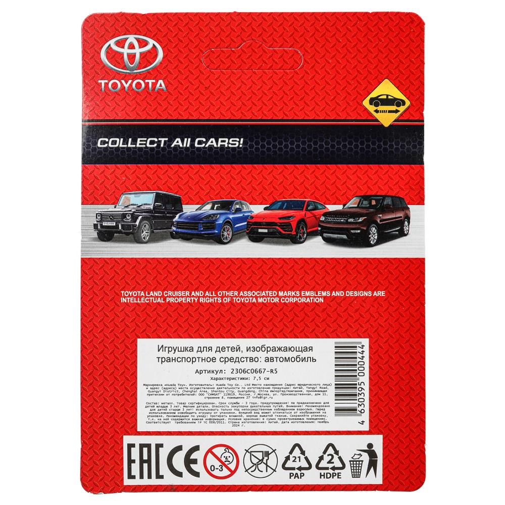 Машина металл TOYOTA fj Cruiser, размер 7,5 см, инерция, блистер - в кор.2*288шт