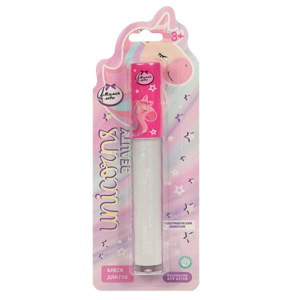 Косметика ДЛЯ ДЕВОЧЕК голографический блеск для губ, 3 мл, белый. единорог МИЛАЯ ЛЕДИ в кор.6*24шт