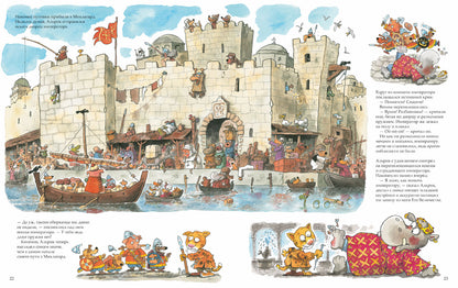 Викинги идут. Куннас М.