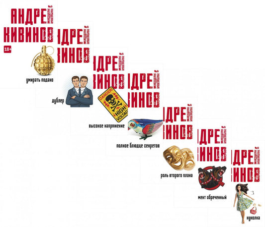 Улицы разбитых фонарей (комплект из 7-ми книг)