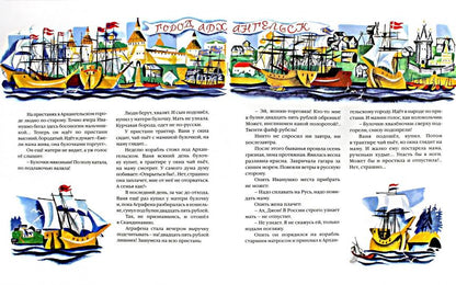 Ваня Датский