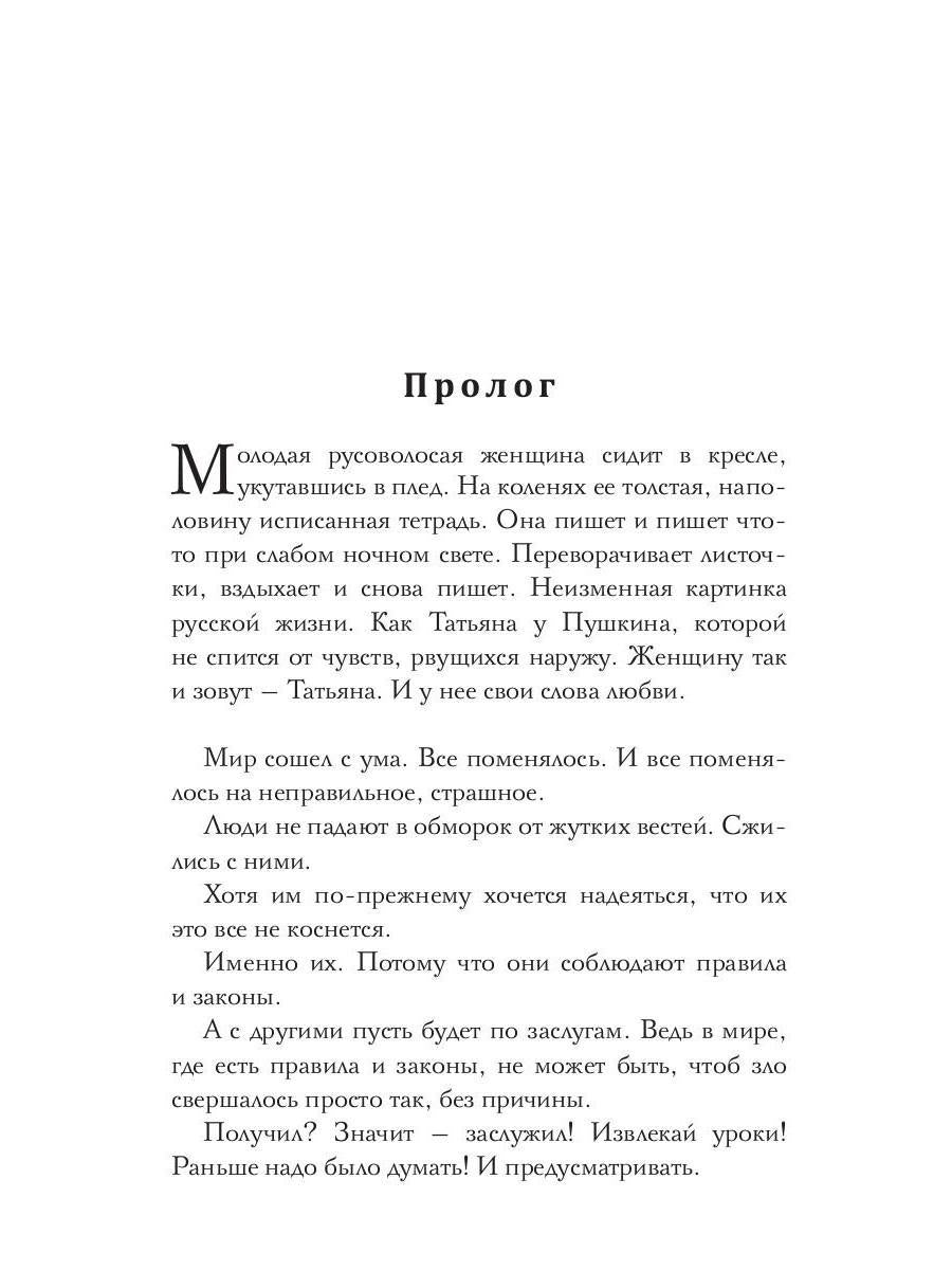 Новый дом с сиреневыми ставнями