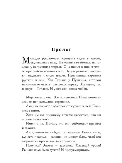 Новый дом с сиреневыми ставнями