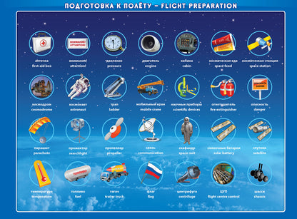 Книга-альбом "Искалки -звучалки"для говорящей ручки "ЗНАТОК"