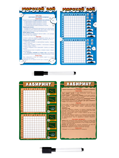Играющая развивающая "16 игр Пиши-Стирай"